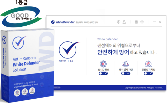 화이트디펜더.png